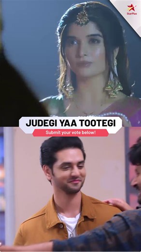 Savi ne apne pyaar ka izhaar kiya ye baat janne ke baad bhi, kya Ishaan aur Savi ke rishtey ki dor judi rahegi yaa toot jaayegi? Poll: Judegi Tootegi Submit your vote below! Dekhiye, #GhumHaiKisikeyPyaarMeiin, Somvaar se Ravivaar, raat 8 baje, StarPlus aur kabhi bhi Disney Hotstar par #BhavikaSharma Shakti Arora #SumitSingh #StarPlus #GHKKPM #IshVi #Lovetriangle #PopularShow #FamilyLove #Familydrama #Collegelife #Teacher #Student #College #Love #Romance | StarPlus