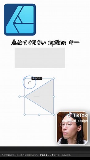 Affinity Designer の使い方1 #affinitydesigner #アフィニティデザイナー @Affinity Designer