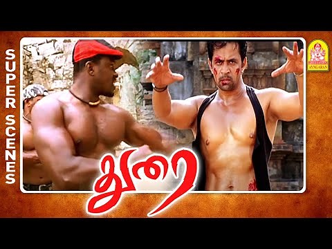 அர்ஜுனின் அதிர வைக்கும் மிரட்டல் Action | Durai Full Movie | Action Scenes | Arjun | Imaan | Vivek