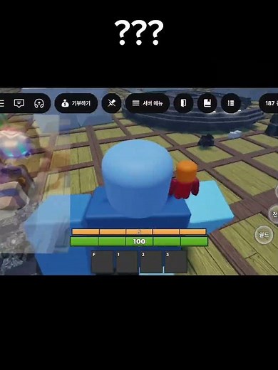 평범한 친구서버 #로블록스 #roblox #큐브조합 #게임
