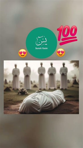 Mashallah mashallah ❤️ 😍 surh yaseen allah allah allah 💖 ❤️ #love #love 💖 ❤️ #viral
