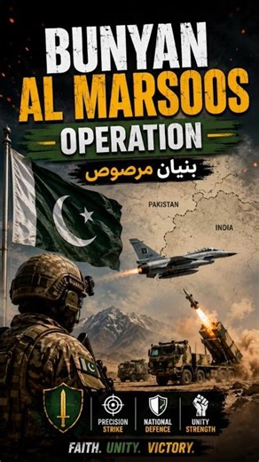 operation bunyan Al marsoos ; brief explanation#army