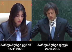 🤔 | News Agency - DailyInfo.Ge