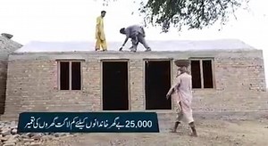 1.5K views · 213 reactions | Peoples Poverty Reduction Program & #SRSO are game changers for rural economy through economic empowerment of women. With interest free loans to be given to 250000 women, vocational training to 80000 & houses being built for 25000 families, this is real change delivered by #SindhGovernment. | SRSO - Sindh Rural Support Organization | Facebook