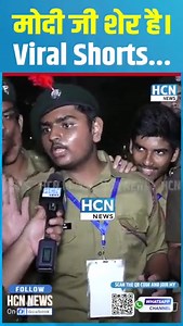 2024 Modi once more | Modi 3.0