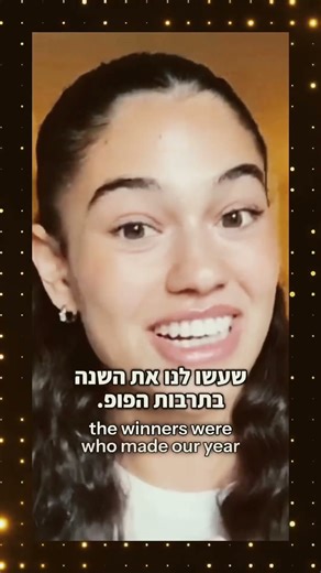 You have no idea what awaits you ✨ The annual YMD parade - the full broadcast on 31.12.2025 #awar...