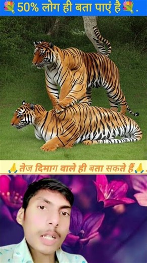 Aadhi aakhe band karke dekhe 😱 |Jai Shree Ram Chant Power 🚩💕comment down #god #jaishreeram #ram