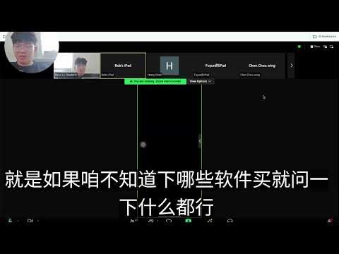 Guide to iPhone app for beginners 16 (iPhone 软件新手教学16）