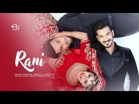 Rani (Nepali Movie) ft. Malina Joshi, Saruk Tamrakar, Manish S. Shrestha, Anoop Bikram Shahi