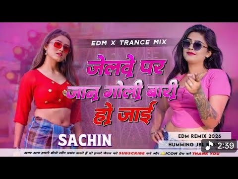 Jahiya Hamar Giriftari Ho Jai Dj Remix | Rangdari Dj Song | jelwe par jaan goli bari ho jai dj gana