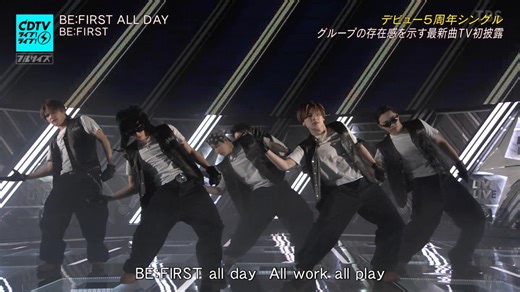 【BE:FIRST】260316 BE:FIRST ALL DAY舞台｜CD电视