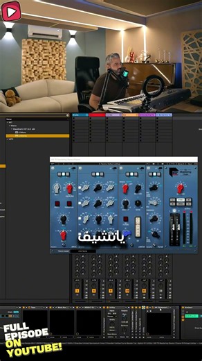 This Is How “Borderline” Would Sound If Released in 2025 😱#mixing #musicproduction #plugins #madonna