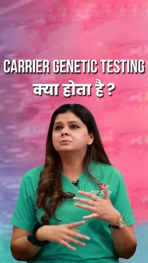 54 reactions | Carrier genetic testing is a screening method using which both the partners are tested for the presence of some harmful #genes in their DNA. At Seeds of Innocens, we are well equipped with the facility of an inhouse #genetic testing and a medical geneticist to guide you through all of this during the whole process of #IVF. To book appointments please contact us on 9810350512 #ivfjourney #ivftreatment #seedsofinnocens | Seeds of Innocens | Facebook