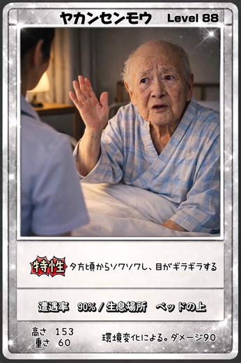 看護師の日常とあるある #限界看護師