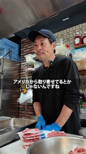 [Tools] Use the spatula and knife to the fullest extent! #Tokyo #Hamburger #MinatoWard #GourmetBu...