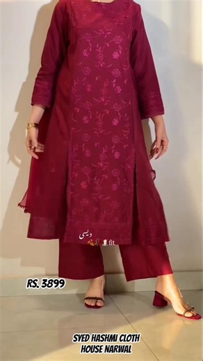 Maroon Embroidered 3-Piece Suit | Elegant Party Wear | Syed Hashmi Cloth House Narowal