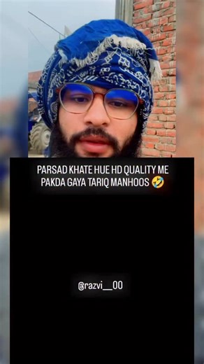 Abdul Moeed Raza Mustafai on Instagram: "Tariq Masood ❌❌❌ tarik manhoos 🙏✅✅✅"