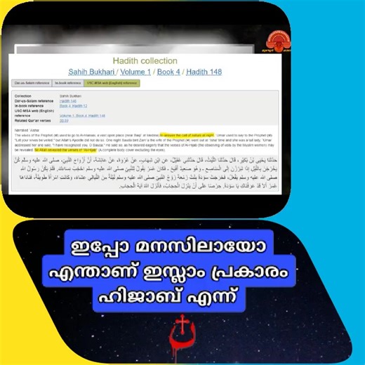 Casa Adherent on Reels