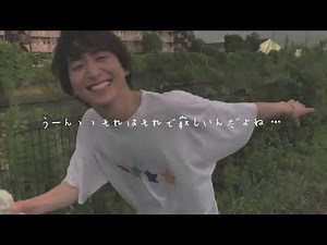 【イヤホン必須】佐久間大介 ボイス