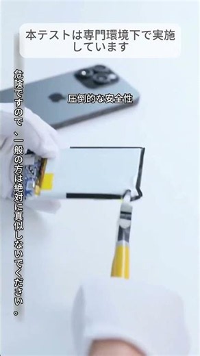 もう普通のモバイルバッテリーには戻れない！TORRAS最新の「半固体技術」が凄すぎる…