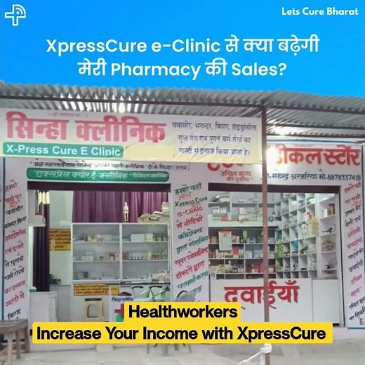 #healthworkers - Start Your XpressCure e-Clinic at Rs. 99/- ! #eclinic #business #pharmacy #lab