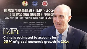 IMF: China is estimated to account for 28% of global economic growth in 2024
