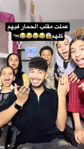 Who’s the happiest one among them????😂😂😂👀