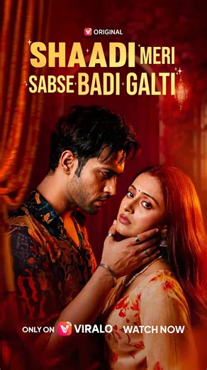 Viralo TV on Instagram: "Shaadi Meri Sabse Badi Galti ab #ViraloTV par stream ho raha hai 🎬🔥 Pyaar, drama, twists aur emotions se bhari ek zabardast kahaani. Poori series sirf app par dekhiye. Link in bio se install karein aur binge watching shuru karein! #ShortDrama #MicroDrama #ViraloTV #DramaLovers #BingeWatch #ReelsIndia #ViralSeries"