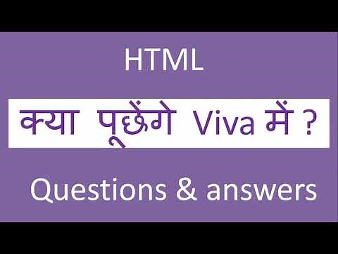 html viva questions | html viva questions & answer | hindi | best 26 HTML viva questions & answers