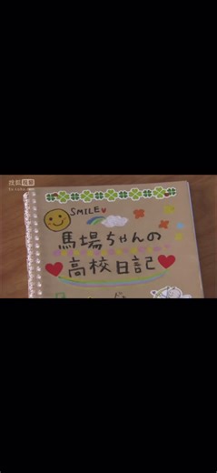 35歳の高校生の感動的なシーンまとめ