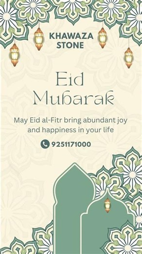 Eid Mubarak! #granite #marble #flooring #eidmubarak #interiordesign #ytshorts #shorts #trend