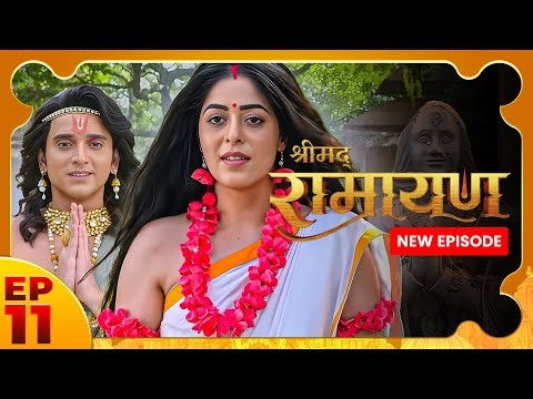 শ্রী রামের কৃপা | Shri Ram Freed Ahalya from Her Curse | Shrimad Ramayan Bangla | Ep 11