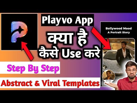 Video Status Maker Playvo App | Playvo App | Playvo App Kaise Use Kare | How To Use Playvo App
