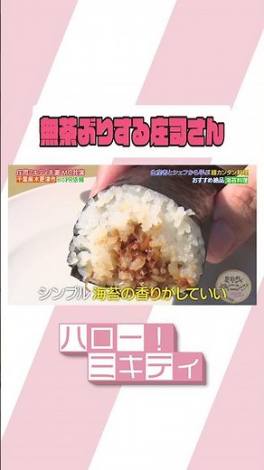 Keanu Reeves in Kisarazu [Mikiti Dining]
