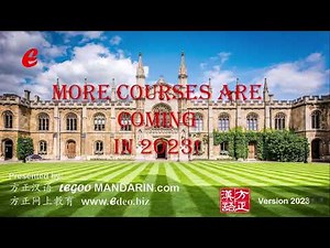 Test Your Business Chinese Listening Skills - BCT B 01 Listening Full Set 商务汉语考试官方考题