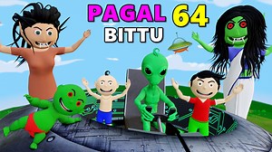 819K views · 10K reactions | Bittu Sittu Ke Naya Dost Alien. | Bittu Sittu Toons | Facebook