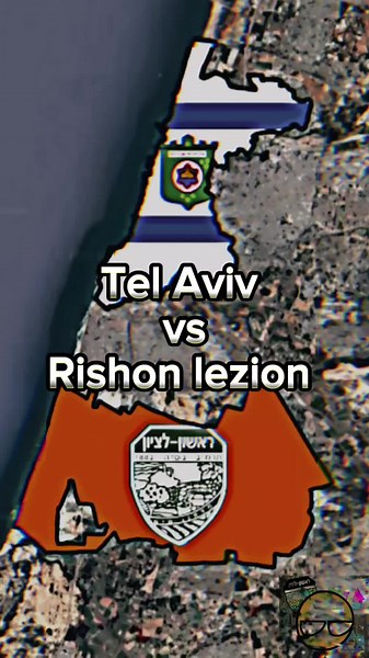 #ראשוןלציון #תלאביב #פוריו #foryou #telaviv #rishon_lezion #vs #vsedit #edit #city #yes@Tel Aviv Mapper @Ramat Gan Mapper