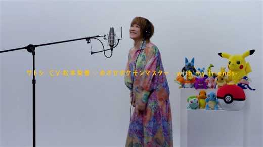 Watch Ash's Japanese VA sing the original JP Pokémon Theme