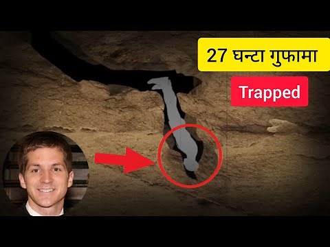 27 hours trapped inside Cave | Unbelievable Story of John Edward Jones | Nutty Putty Cave