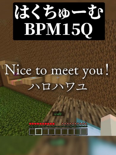 はくちゅーむ BPM15Q 歌のみVer. - いをくん