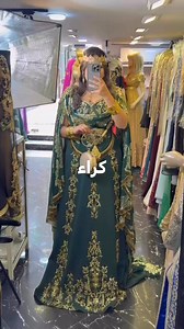 106 reactions | متوفر كراء | Machta Karima Baji | Facebook