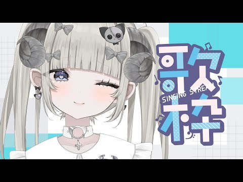 【#歌枠 】平成アニソンボカロJPOP歌うよ～【カラオケJOYSOUND for STREAMER PRO】#概要欄を必ず見てね #初見さん大歓迎 #新人vtuber #雑談 #ガチ恋禁止