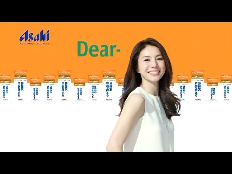 井川遥 : ディアナチュラ (201510)