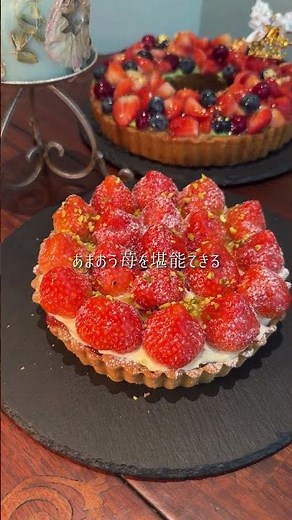 【クリスマスケーキ登場】話題のフルーツタルト専門店！ #shorts #吉祥寺
