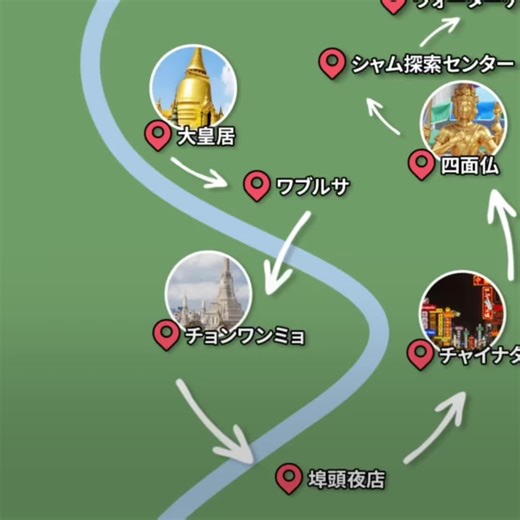 ノービザです。タイに行ってみたいです😍 タイに行ってみたいです😭ちょうど今タイが韓国にビザ免除を受けているので、近いうちにタイに行ってみようと思います~ まだ外出はしていませんが、まずは旅行の攻略法を作り、いろいろな攻略法を总结てまとめました❗️（J人本色） 観光地のおすすめ: 1️⃣大皇居🌟🌟🌟🌟🌟 1782年に建てられた。タイの多くの皇居の一つで、歴代皇居の中で最も完璧に保存されており、規模が最も大きく、最も民族的な特色を持った皇居です。 ⏰オープン時間:8:30-16:30（15:20発売中止） 💰入場料:500バーツ(セット、玉仏寺、大皇居、阿南達宮、柚木王宮を含む) 2️⃣ワブルサ🌟🌟🌟🌟🌟 1793年に建設された大城王朝。ワブルサの中のワブルは世界最大のワブルだ。 ⏰開放時間:朝8:30-夕方18:00 💰チケット:100バーツ 3️⃣チョンワンミョ🌟🌟🌟🌟🌟 鄭王廟は，中国系の民族英雄鄭昭と関係がある.タイの有名な寺院であり、タイ王家の寺院の一つである大城王朝で始まった。 ⏰開放時間:9:00-17:00。 💰チケット:50バーツ 