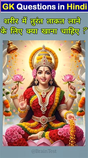 Parallel World on Reels