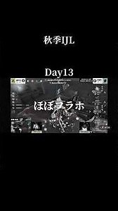 プレーオフ楽しみ！ #第五 #第五人格 #identityv