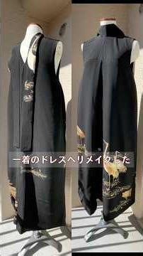 黒留袖をロングベストにリメイク｜鶴柄を活かした着物リメイク｜Kimono Remake #handmade #fashion #remake #ファッション#kimonoremake #kimono