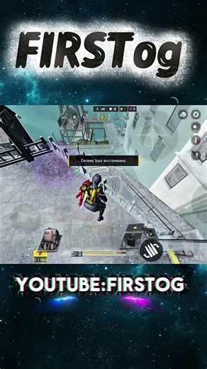 Alcatraz last zone # played with randoms #FIRST #enjoy watching