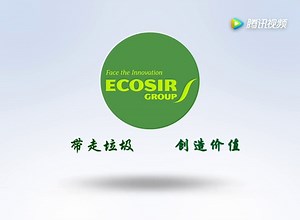 气动式真空管道垃圾收集系统